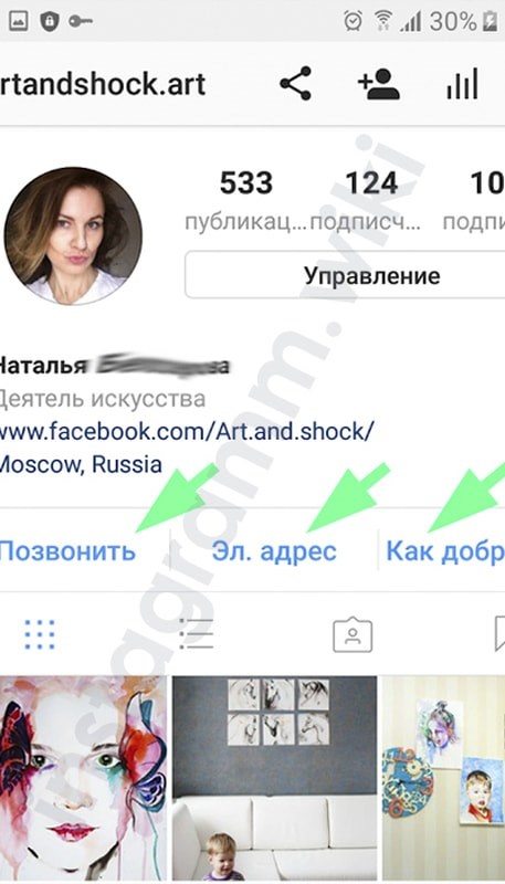 что такое бизнес аккаунт шаг три