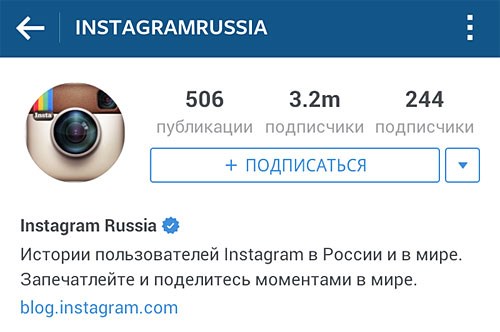 instagramrussia