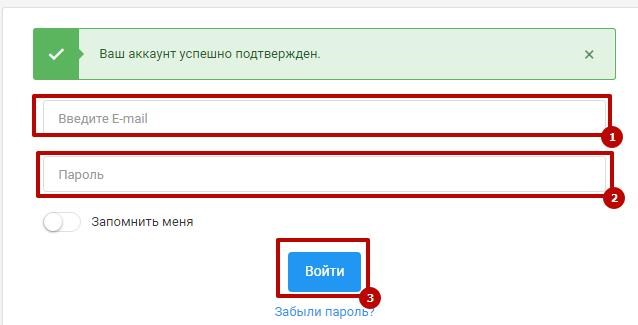 Снова авторизуемся