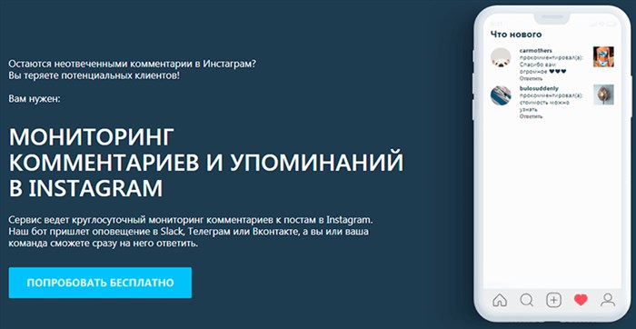 Обзор сервиса morecom