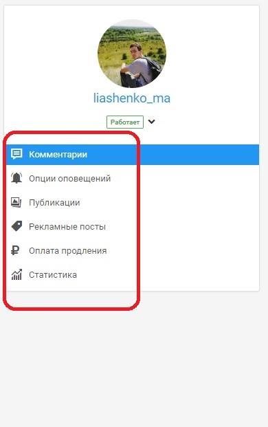 Кнопки отвечающие за функционал