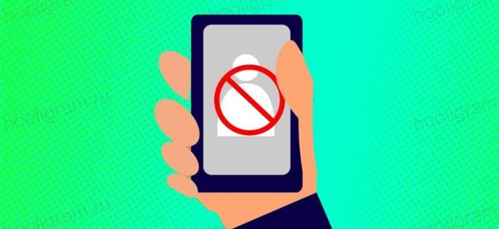 Как запретить в Инстаграме писать сообщения