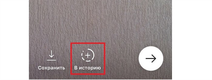история инстаграм видео как выложить