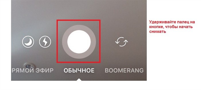 выложить видео в историю инстаграм