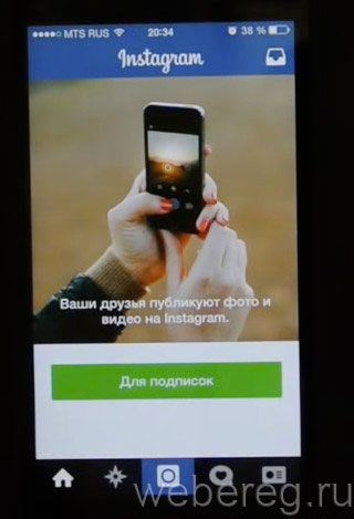 вход в аккаунт