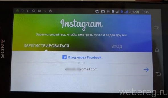 способы регистрации