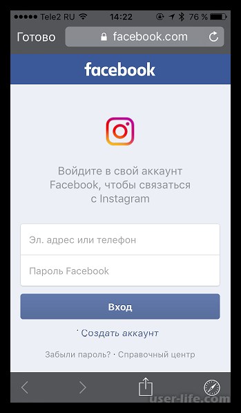 Как найти друзей в Инстаграме по номеру телефона контактам