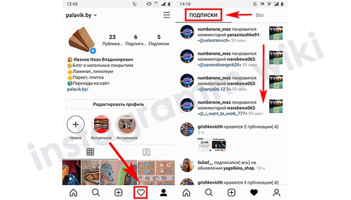 в инстаграме пропали лайки друзей