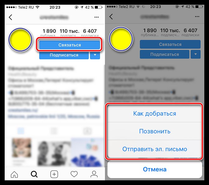 Кнопка