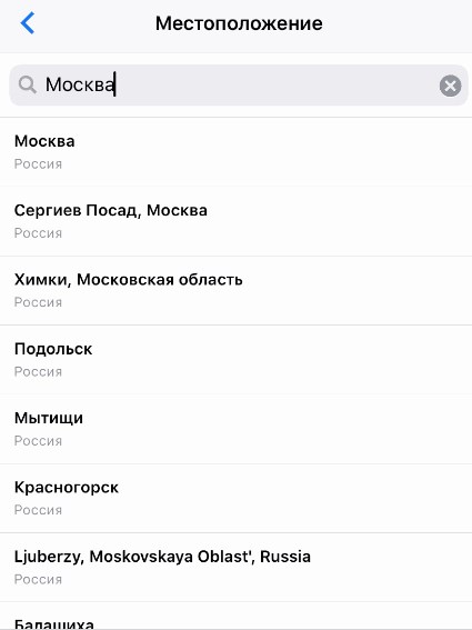 Местоположение метки